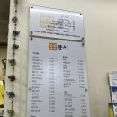 일곱가지분식 - 동구 효목로 12 | 일곱가지분식