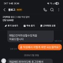 적재적소 | 문서작성알바 건당 5,000원, AI 블로그자동화로 날먹한 후기