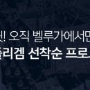 아플리