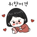 파스쿠찌동해해안도로DI점 이미지