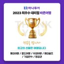 홈플러스입구(동)1 이미지