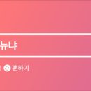 스테이위드독 이미지