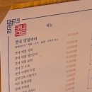 갯내식당