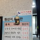 김프로 생고기 이미지