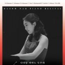 (3.15) 나다솜 피아노 독주회 ＜Palette : Red＞ 이미지