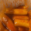 신토불이 | 아차산 서울 3대장 신토불이 떡볶이 포장 후기