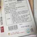 (주)국제식품 진천공장 네이버블로그