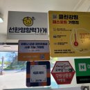 유환푸드 | 강릉초당동맛집 유환식당에서 홍게장정식 푸드파이터처럼 먹고 온 후기🍚