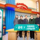 신아타운 이미지