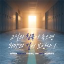 논산시청소년문화센터 | 논산시, 전국 청소년 폭력 예방 콘텐츠 공모전 성황