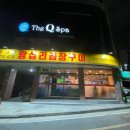 왕십리곱창구이 - 천안시 서북구 불당7길 11 | 왕십리곱창구이