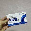 더독한내과