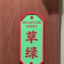 스테이 패스포트 홍콩 고성점 이미지