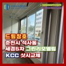 세경유통