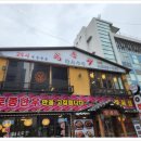 매봉역맛집 양촌리 도곡점, 특별한 날에 가기 좋은 곳!
