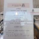 양덕동마카롱
