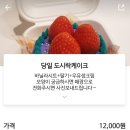 럽잇케이커리