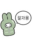 가는골그린캠핑