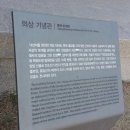 의상기념관 이미지