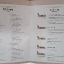 안산시여성합창단 제29회 정기연주회 이미지