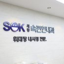 속편한내과의원 이미지