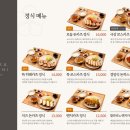 오사카멘치달동 | 울산 돈카츠 맛집 추천 ‘오사카멘치 달동’ | 한정수량 극상로스카츠 후기