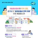 김정수임대