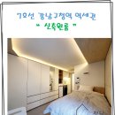 강남더블부동산공인중개사사무소 이미지