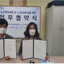 성동구정신건강복지센터 이미지