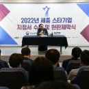 세종이엔지 이미지