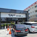 정현대한우곰탕 이미지