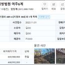 경기도 양평군 지평초등학교 이미지