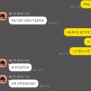 데어몬트