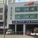 북부소방서(만덕119안전센터)