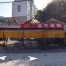 용마세차장 이미지