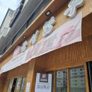 옥동한우 | [옥동 맛집 탐방] 점심 한 끼, '금성한우' 매운돼지갈비찜 솔직 후기