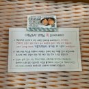 종남농장 이미지