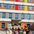 오천 초등학교 병설 유치원 이미지