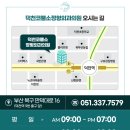 정정형외과의원