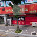 차이나면사무소 이미지