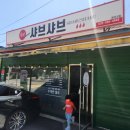 무이리_소교량_033 | 휘닉스 평창 근처 맛집 | 휘팍샤브샤브 | 아이랑 내돈내산 식사 후기
