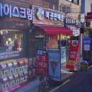 월드복권방 티스토리