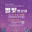 중구 게이트볼장 이미지