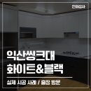 인하상사