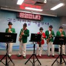 빛고을색소폰오케스트라 이미지