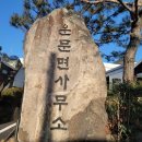 운문면사무소 이미지