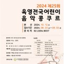육영학원 네이버블로그