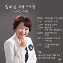 인재숲협동조합 | 마그마 힐링(마음자리 그림마당 ) 치유 분석 자격 과정&amp; 광진구청 평생교육