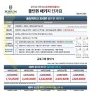 주식회사 투에이치 이미지