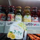 광성마트